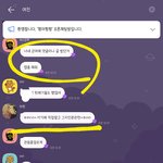 [모두드루와] 억울해서 방탄 군머톡 정국 <b>악개들</b> 썰톡 캡쳐 폭로함