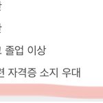 카페알바해본애들아 ㅈㅂ 들어와