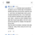 <b>르세라핌팬</b> 또 이러네