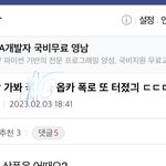 [군머] 지민악개들아 <b>작작</b>하라고