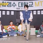 [NCT칠프] 할<b>명수</b> 나온대