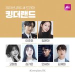 윤아 아이유 수지 한소희 드라마 차기작