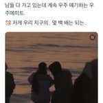 [NCT드림] <b>우주</b>메이트 이거 알앙?ㅋㅋㅋㅋ