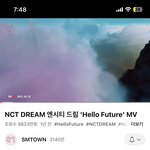 [NCT드림] 준표들 ~ 1억 <b>뷰</b> 만들자