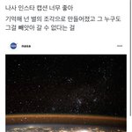 우리는 모두 별의 <b>자녀</b>라는 말 너무 좋은 것 같음