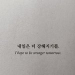 [댓글부탁해] 너네 나쁜 기억 지우개 앎?