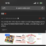 하.. 여기 댓글 ㅈㄴ 웃김