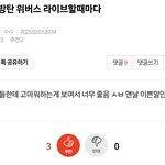 [이삐톡] 여기는 사람 별로 없는거 같아서