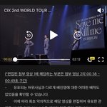 판련 특 까질은 ㅈㄴ 열심히 하고 <b>공지</b> 뜨면 보지도 않음