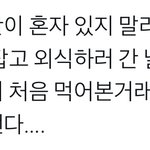 [NCT드림] 얘들아 런쥔이가 <b>해찬</b>이 머리 잡고 가서