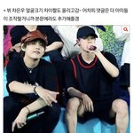 근데 이거 차은<b>우가</b> 아니라 진 아님?