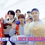 [NCT드림] 아 일곱명 진짜 그대로다ㅋㅋㅋㅋ