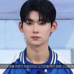 보플 얼굴에 비해 언급이 없는 연습생