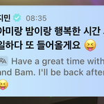 [군대] <b>지미</b>니 또 들어온대