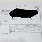 [이것좀봐줘] 현실판 더 글로리 9년전 경상남도 의령군에서 12년간...