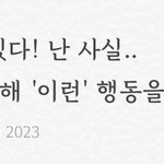 <b>썸원</b> 하는 판녀들아