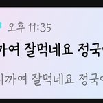 [군대] <b>지미</b>니 왔음