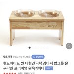 [군대] 밤이 <b>밥그릇</b>이 내 <b>밥그릇</b>보다 140배 비싸