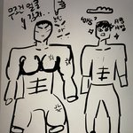 [드루와] 내가 싫어하는 떡<b>대수</b> 그려봄