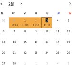 <b>재수</b>할<b>때</b> 학원다니라는 말이 맞다