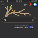 헐 오늘 <b>입춘</b>이다!!