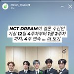 [NCT<b>드림</b>] 캬