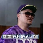 나 진짜 <b>줏대</b>있게 살거임