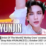 [스키즈] 오랜만에 아오먼 현진