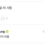 [NCT드림] 지성이 면허땄나<b>부다</b>