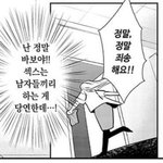 [<b>bl</b>] 주인공른만 주구장창 파는사람?