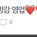 [댓글부탁해] <b>호모</b>들아 재밋옷다