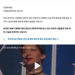 [모두드루와] <b>CIX</b> 배진영 왕따 배척 C9 공식입장 뜸