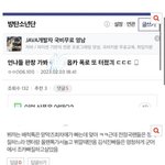 [군머] 정국악개거리면서 지민줌들조작한이유