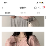 <b>크롭</b> 가디건 안에 뭐 입어??