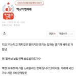 엑소의 미래 다시보고<b>가라</b>