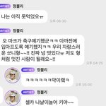 [댓글부탁해] 3사 소속사 말고는 <b>연습생</b>할 <b>때</b>