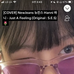 하니 이<b>노래</b> <b>개</b>좋음