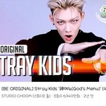 [스키즈] 아 요즘 신메뉴