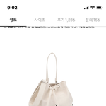 <b>가방</b> <b>추반</b> 좀