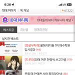 조카 판 할 맛 난다