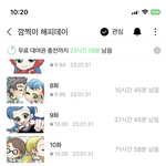 [댓글부탁해] <b>네</b><b>웹</b>이거 나만 이럼?