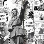 신발 개_같은새끼 또<b>지랄</b>하네 ㅅㅂ