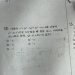 <b>수상</b> 나누기 어떻게해…