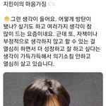 [이삐톡] 라이브에서 콘서트 멘트치는<b>돌이</b> 너무 좋다