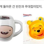 장원영 <b>하관</b>