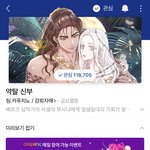 구릿빛 장발남 나오는 웹툰 <b>웹소설</b> 없냐ㅠㅠㅠㅠㅠㅠㅠㅠㅠㅠㅠㅠㅠㅠ