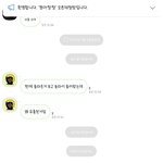 [이삐<b>톡</b>] 단<b>톡</b><b>방</b> 이거잖아 나도 들어갔는데