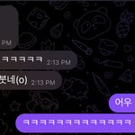 [NCT드림] 뭐야???….