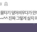 [이삐톡] 지민줌들 오픈톡<b>방수</b> 50명