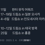 [NCT<b>드림</b>] 아 난 행복한 사람이다 ㅋㅋㅋㅋㅋㅋ